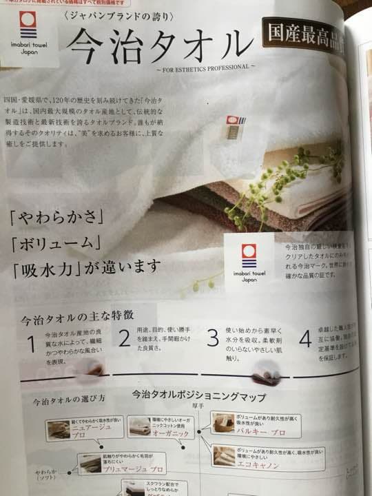 ⭐️⭐️新品今治タオル⭐️⭐️バスタオルコットン1000パーセント2枚 今治タオル（imabari towel） バスタオル 今治バスタオル タオル 2枚