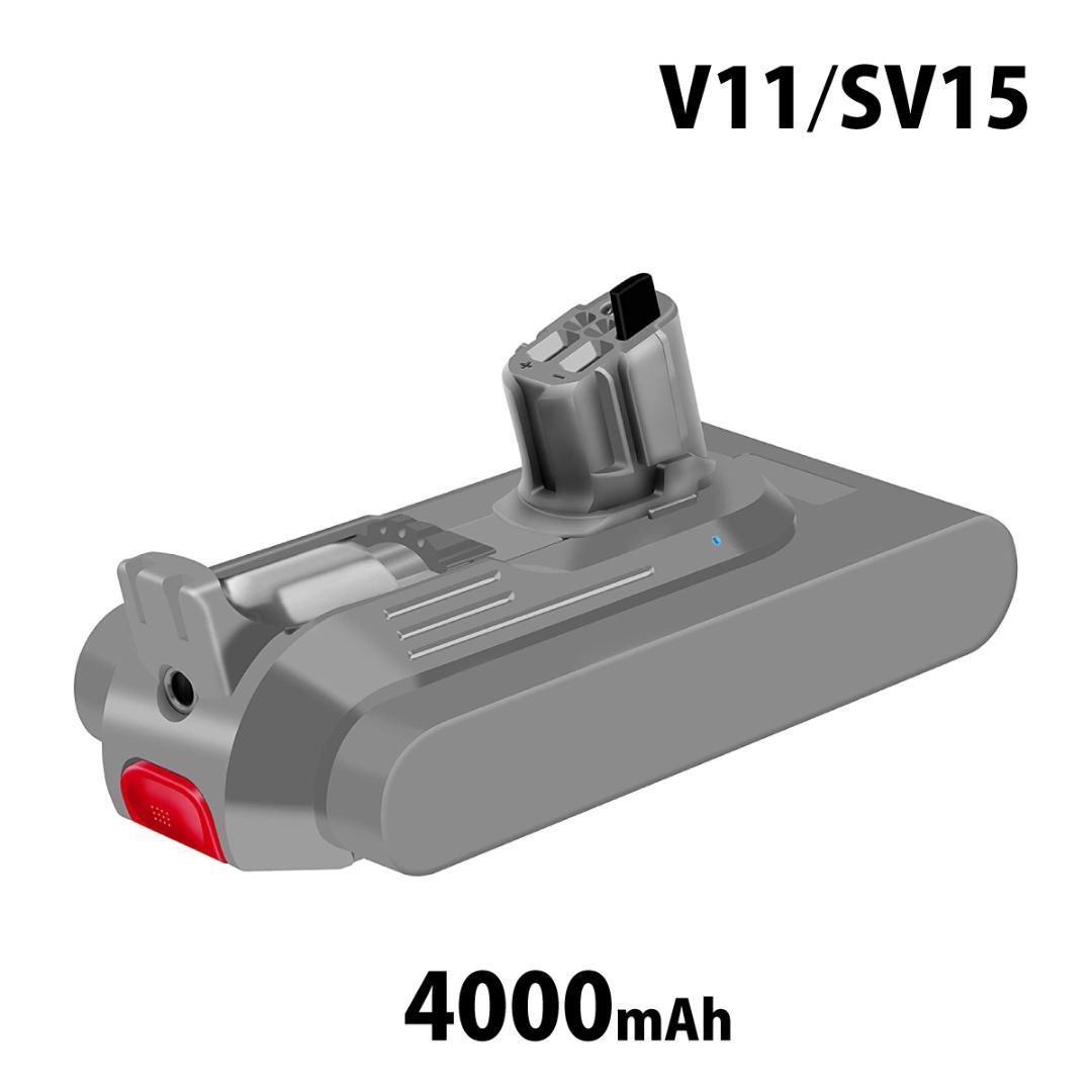 ダイソン V11 SV15 脱着式 バッテリー 4000mAh dyson Dyson（ダイソン） Dyson V11バッテリー 互換品 大容量 4000mAh SV14