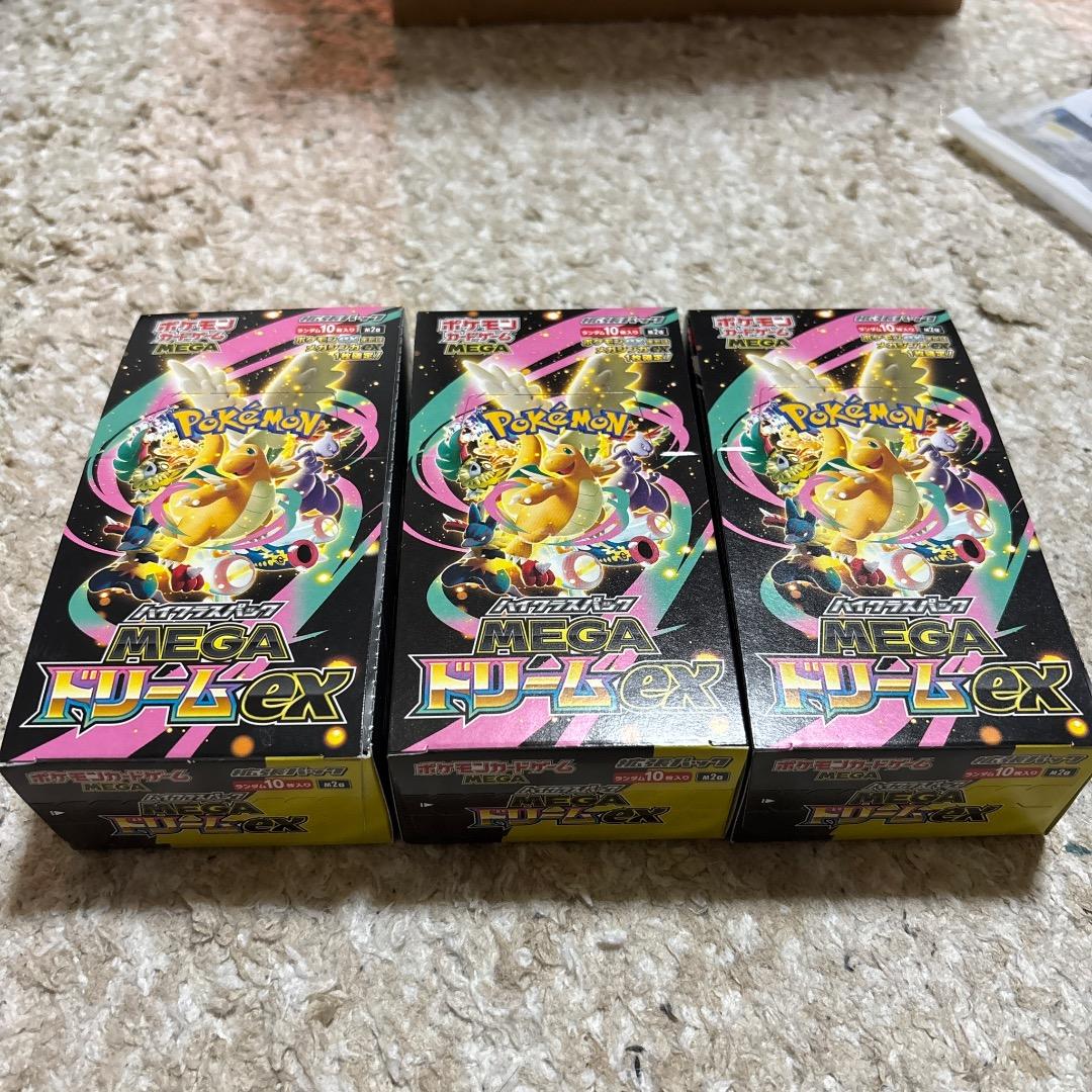 ポケモンカード MEGA ドラゴンタイプ EX 3パック