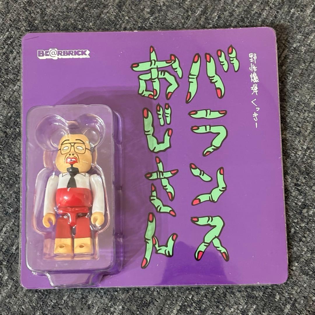 限定品 ベアブリック バランスおじさん 野性爆弾 くっきー - メルカリ