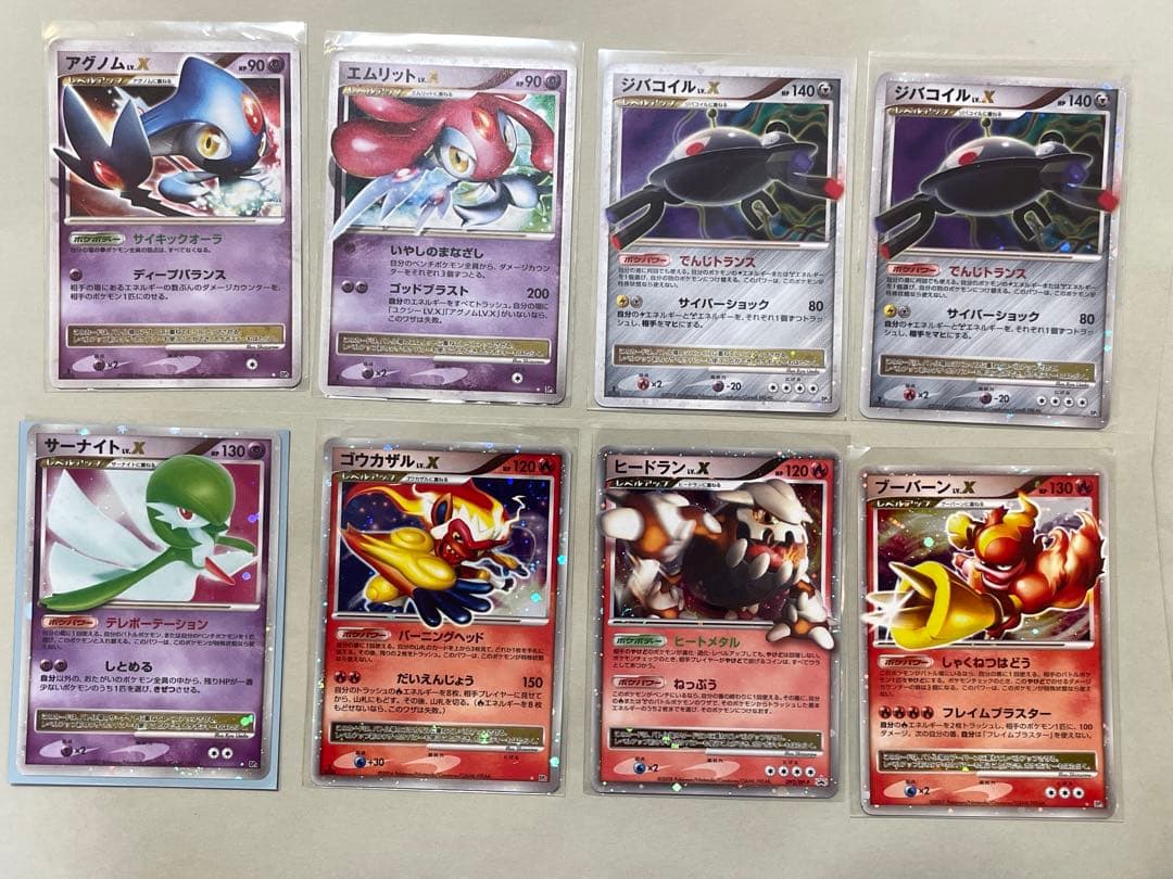ポケモンカードLv.Xの18枚セット